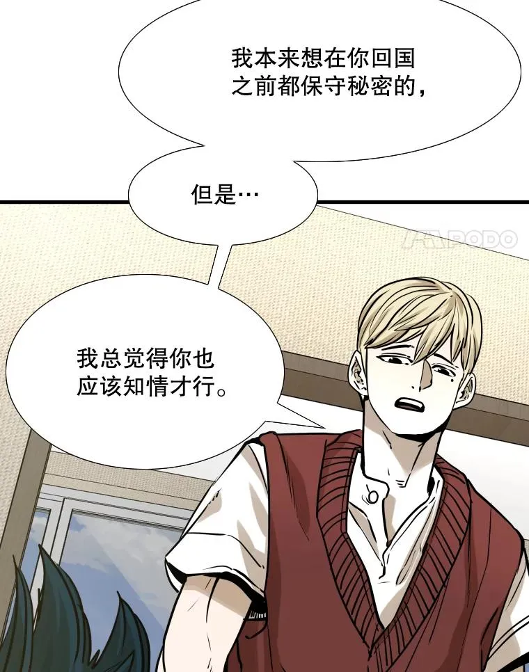298.亚绪的“挑衅”73