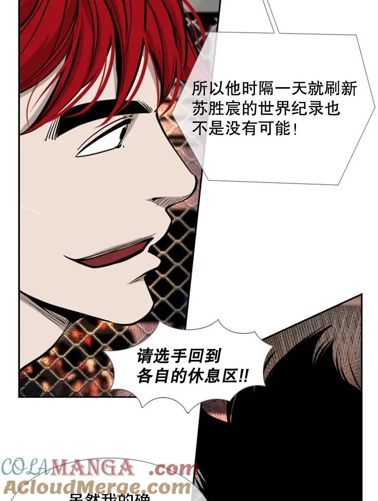 198.逆转？76