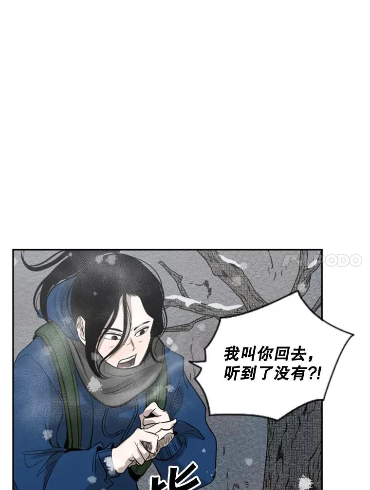 124.外传3.那只猫想让你自由86