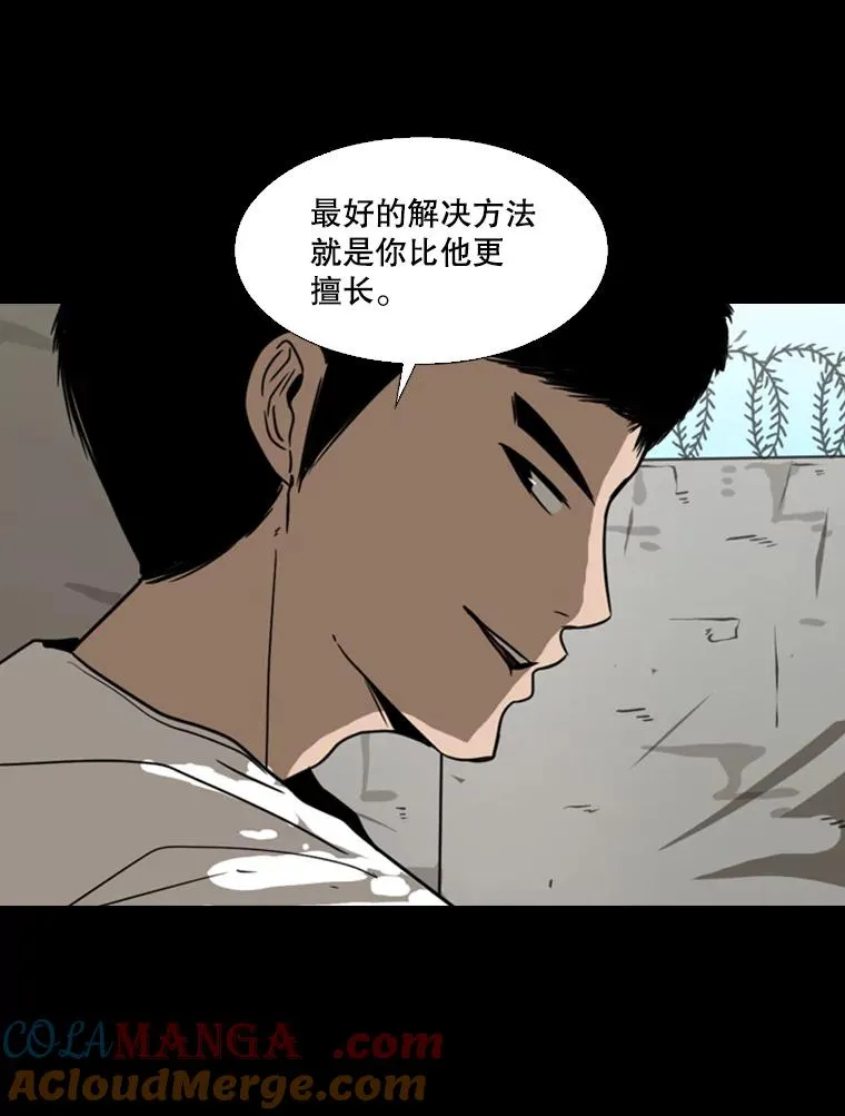 45.集体入院112