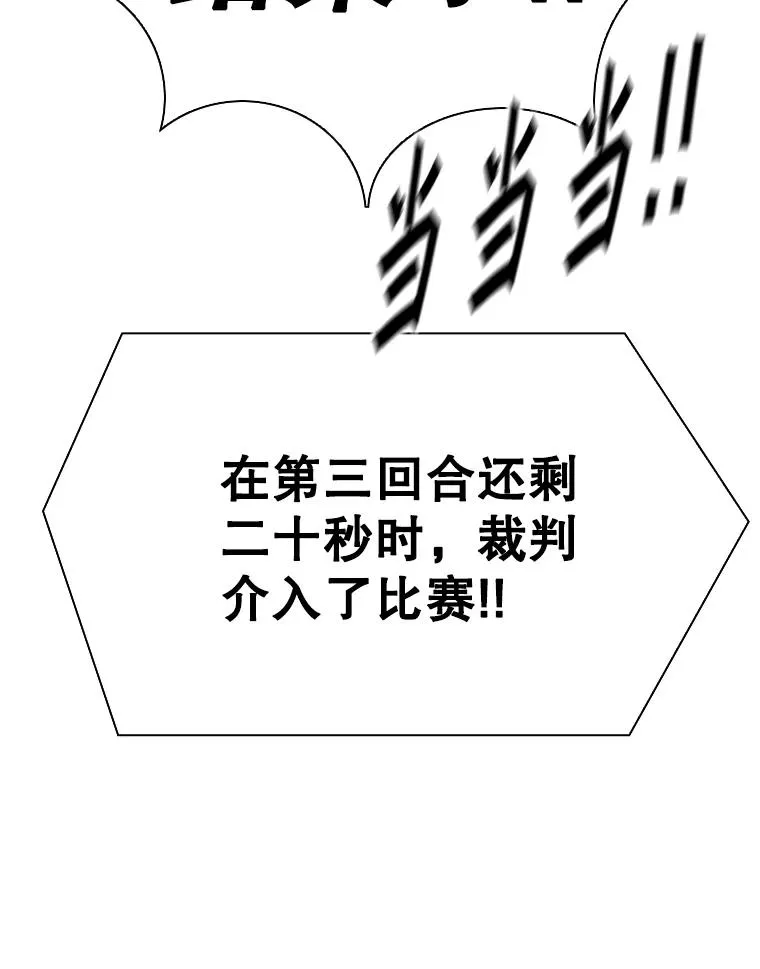 287.与维多之战（6）146