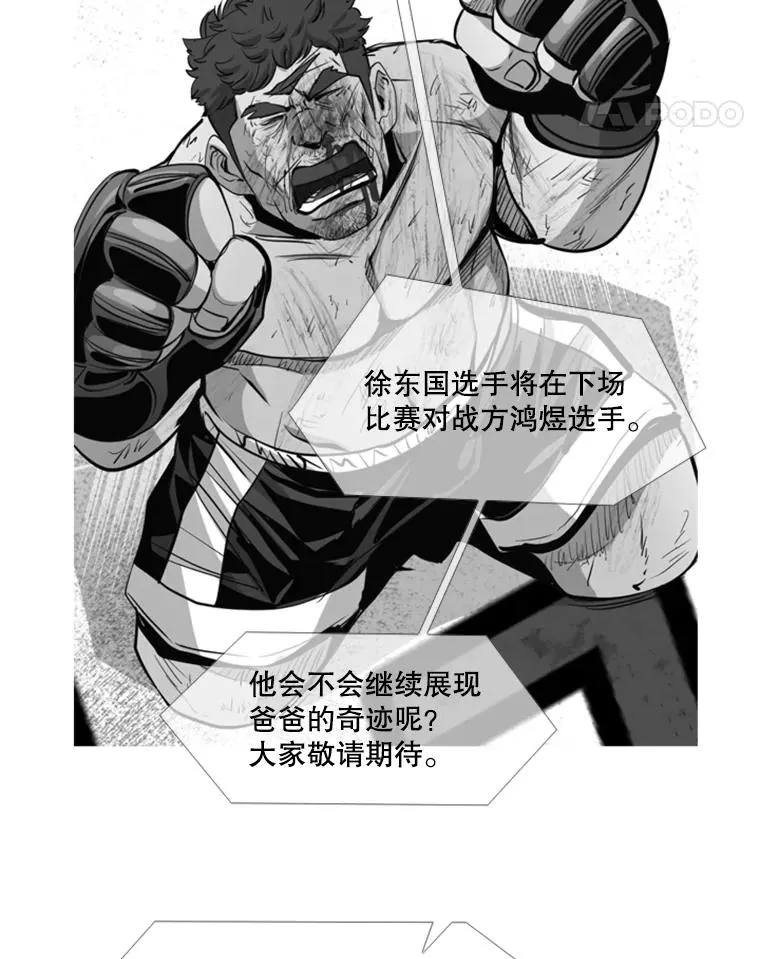 179.8强名单出炉93