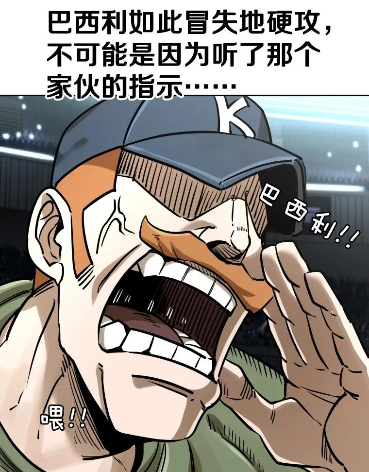 289.巴西利战塔纳永65