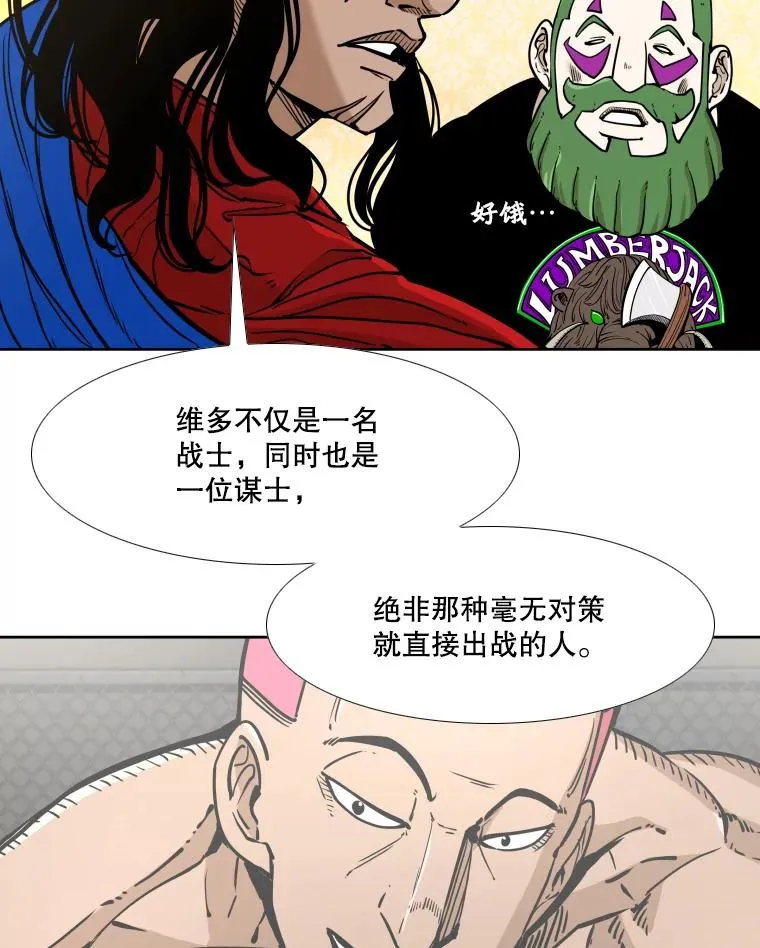 272.赛后休息18