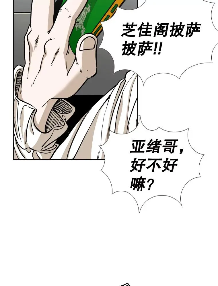 264.芝佳阁对战95