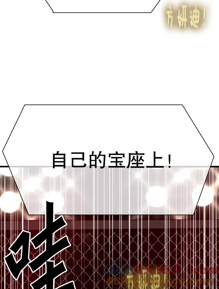 307.妍迪的一分钟KO40
