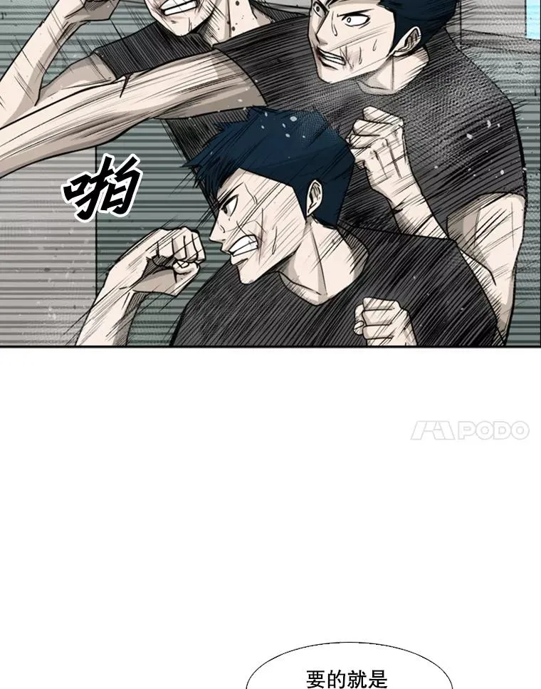 63.正面交锋（2）37