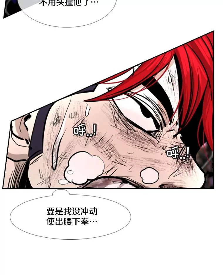 217.意料之中的加时赛（2）1