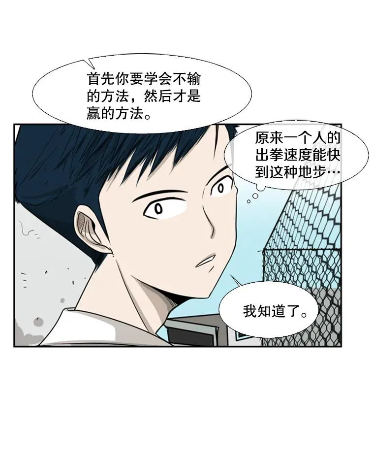 16.躲避50