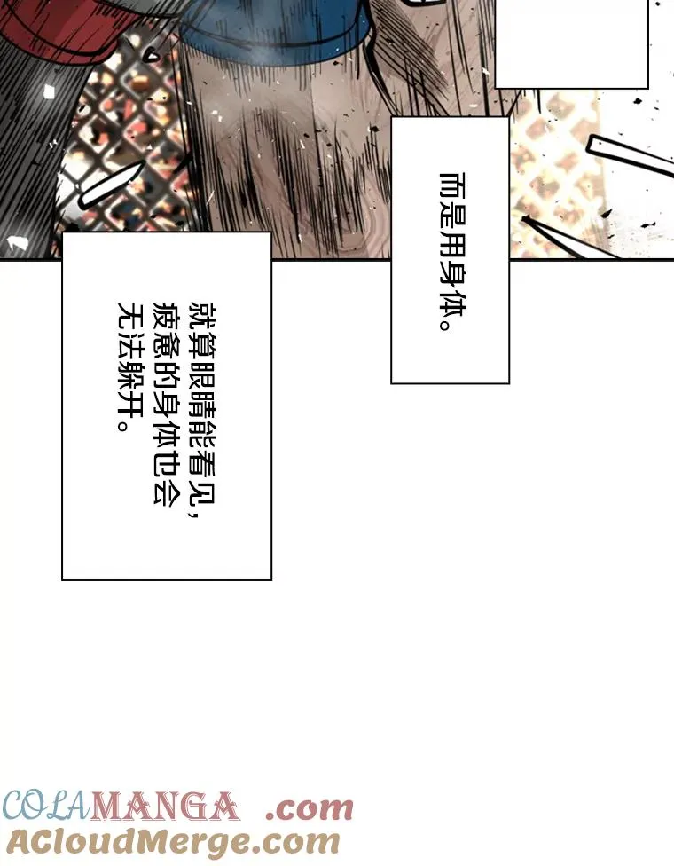 176.大块头对战独眼龙（4）44