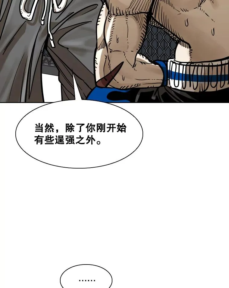 283.与维多之战（2）109