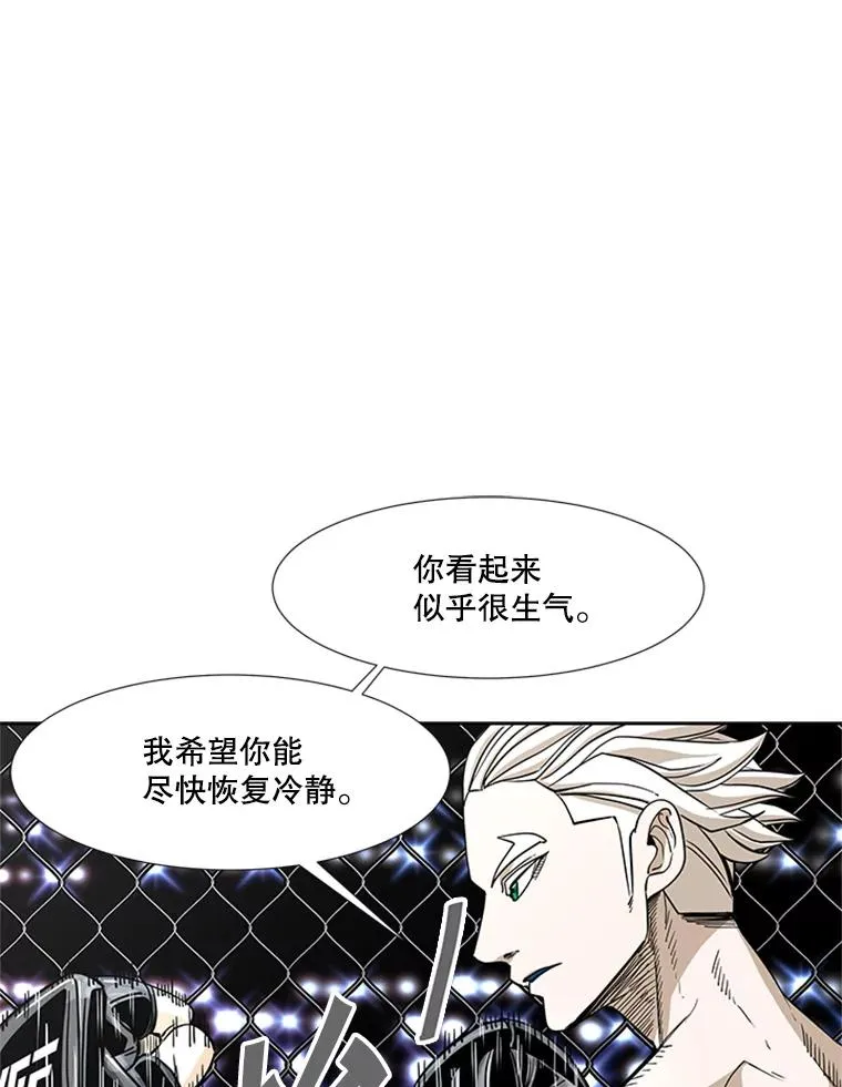 251.风云突变85