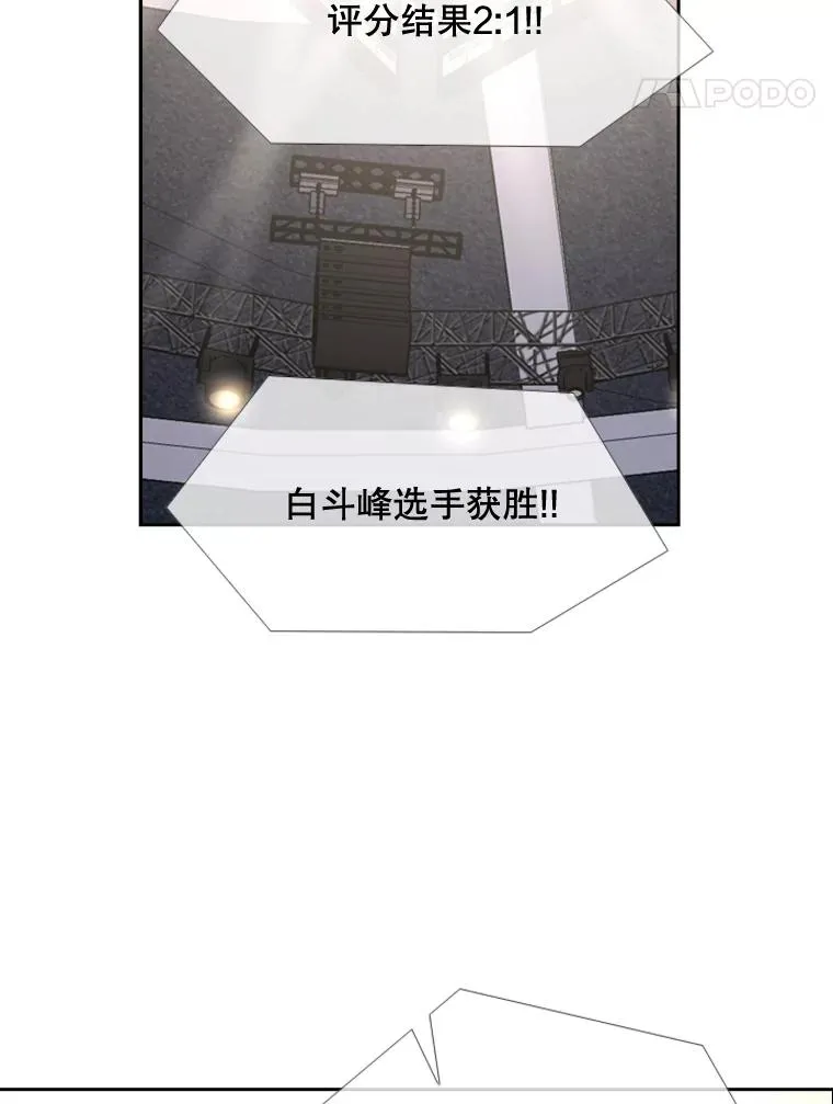 178.遗憾的结果94