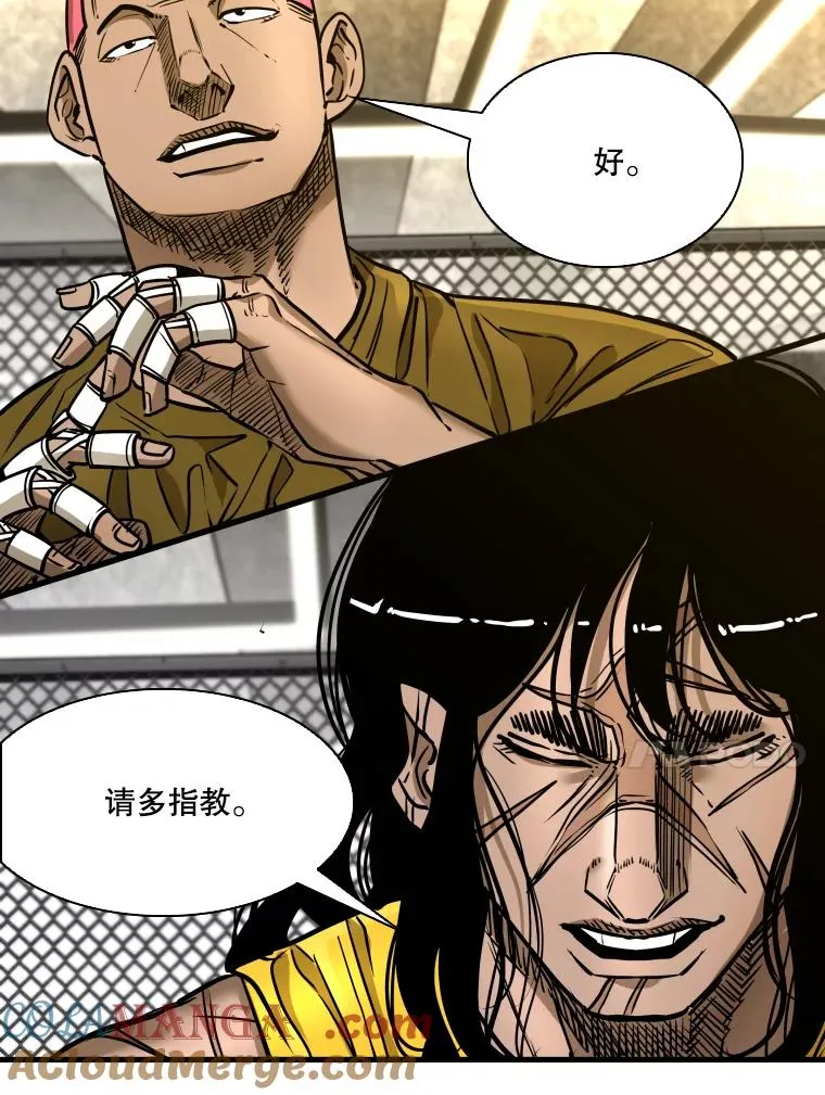 329.塔纳永的请求32