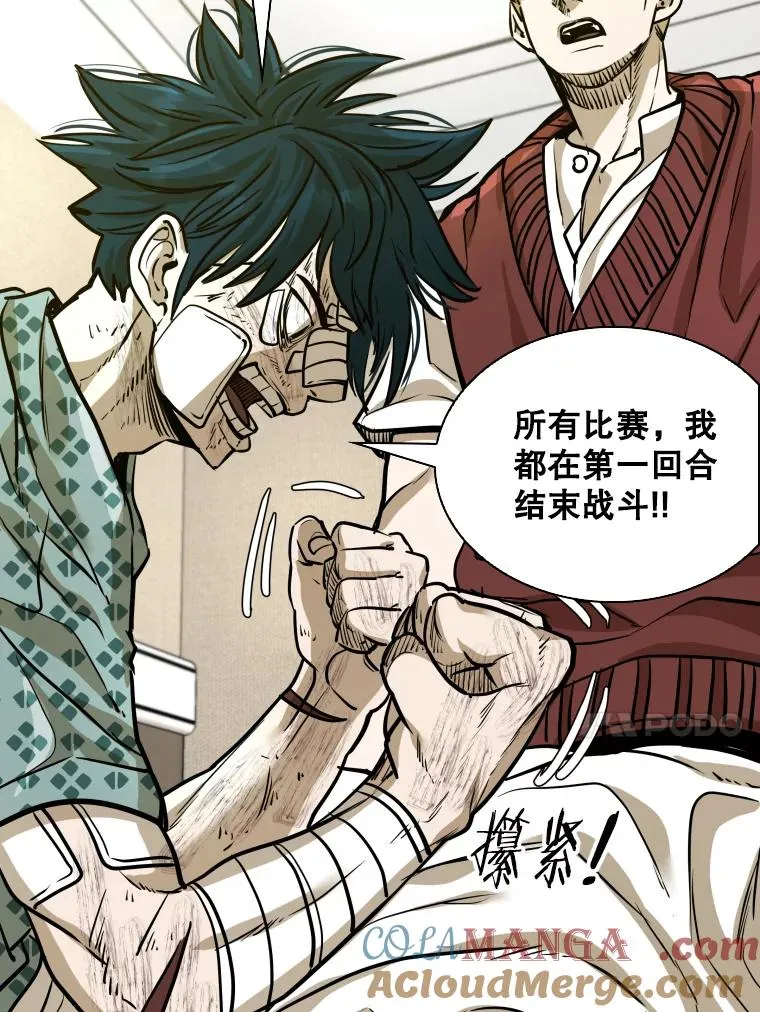 299.真实病情36
