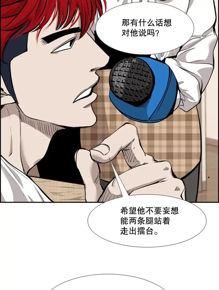 200.恭喜你破壳而出69