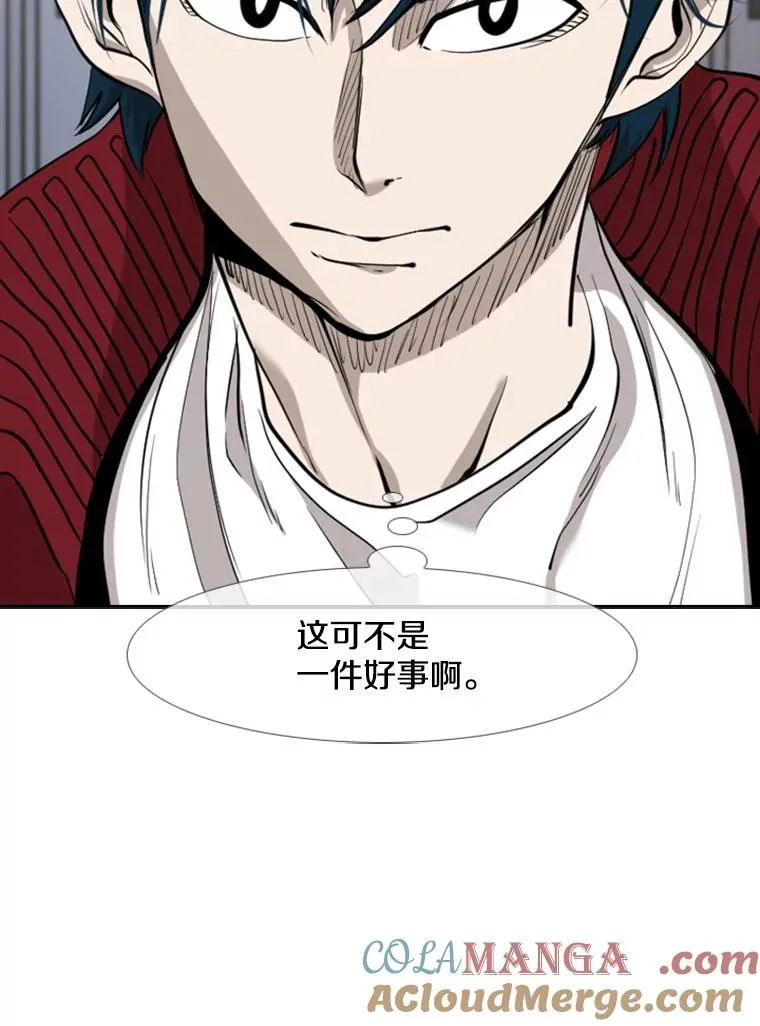 190.违背承诺的比赛48