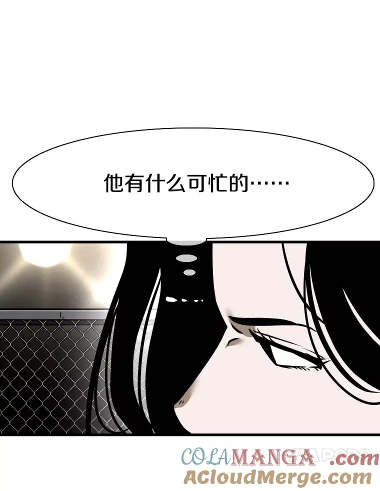 307.妍迪的一分钟KO104