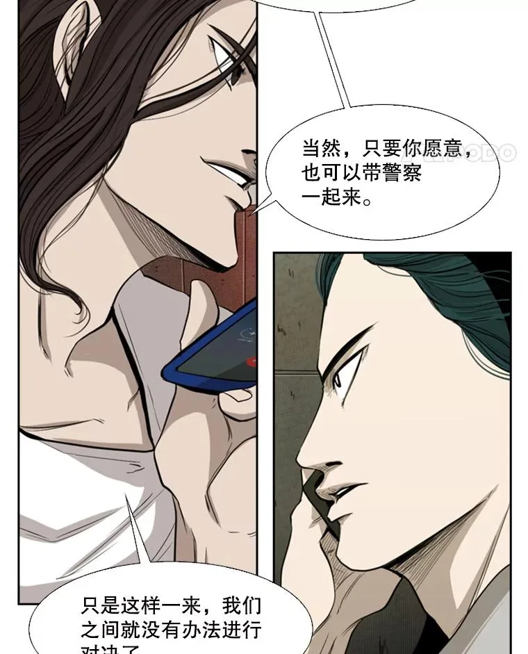 111.离别酒47