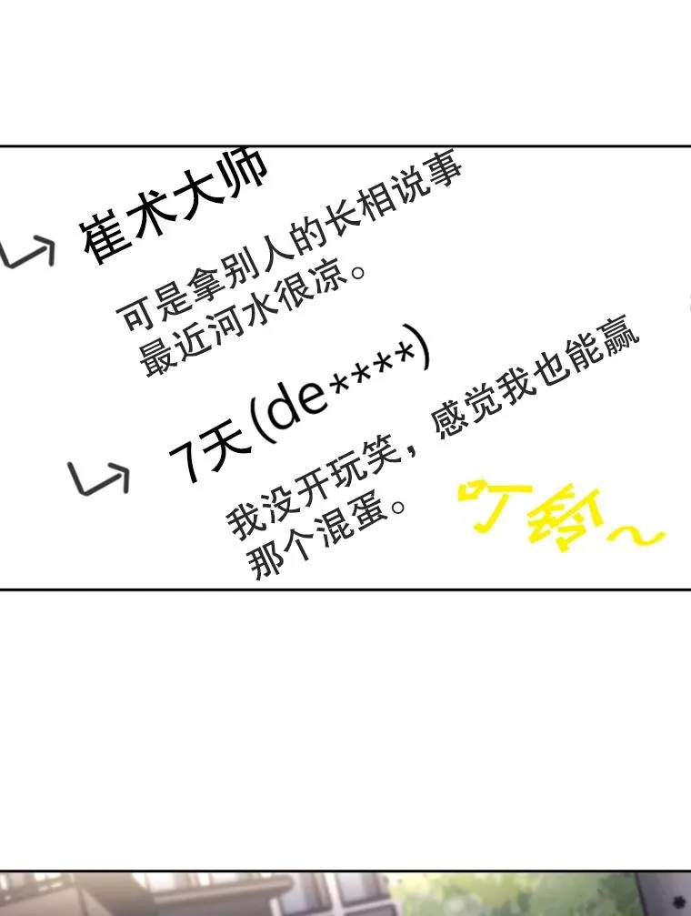193.我了解柔术了14