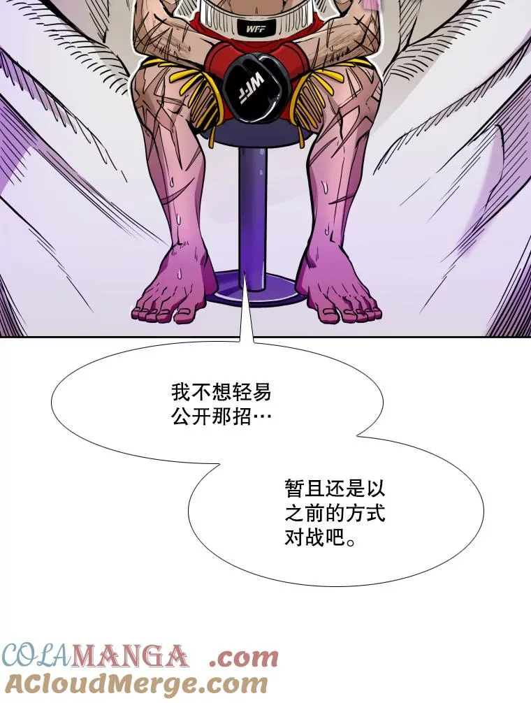 254.胜负难料（2）88