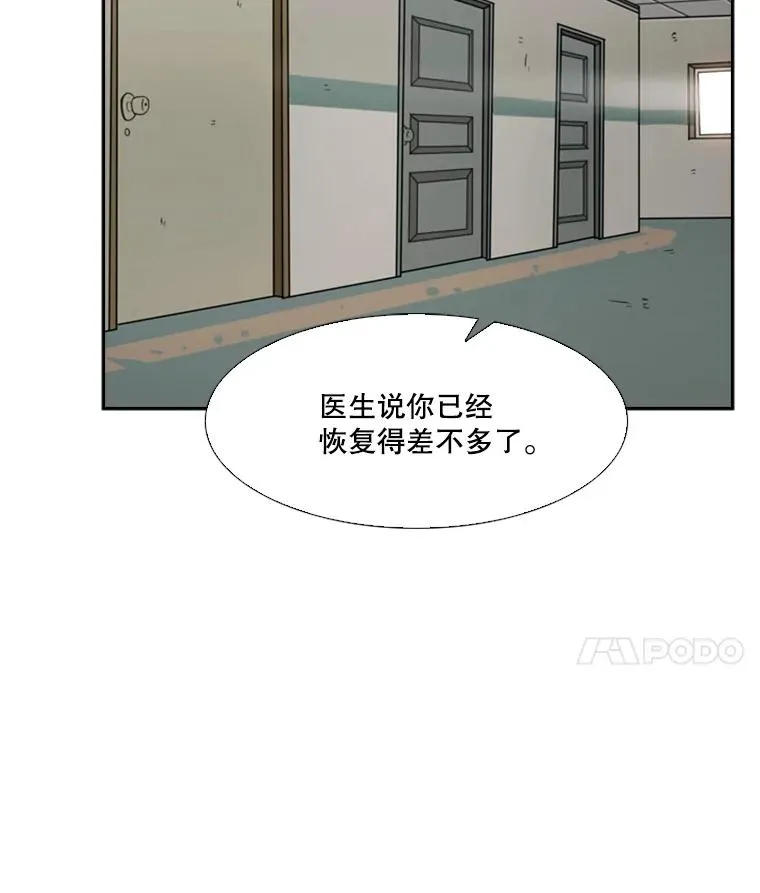 54.我叫方妍迪31