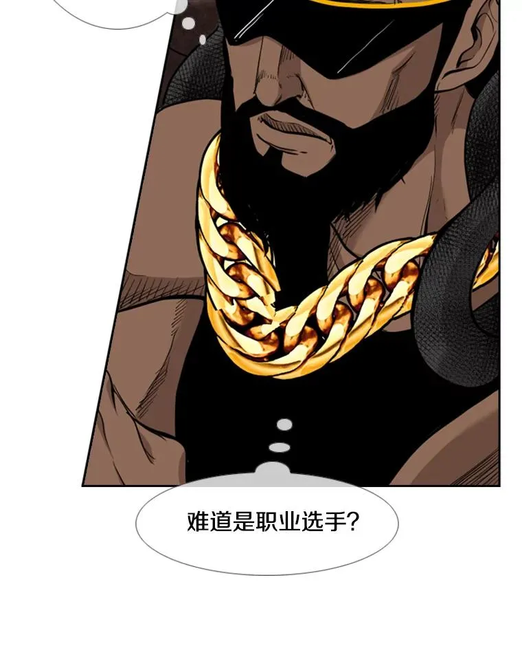 201.输给你们，绝不可能！89