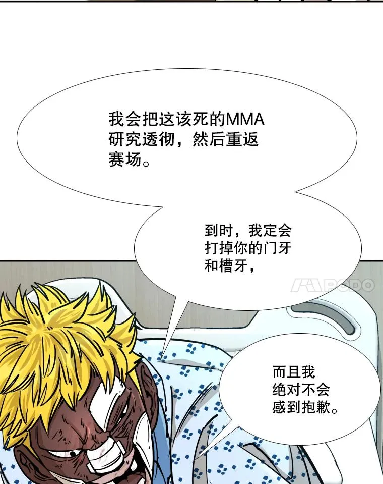 271.探病94