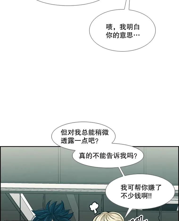 242.重回擂台的决心87