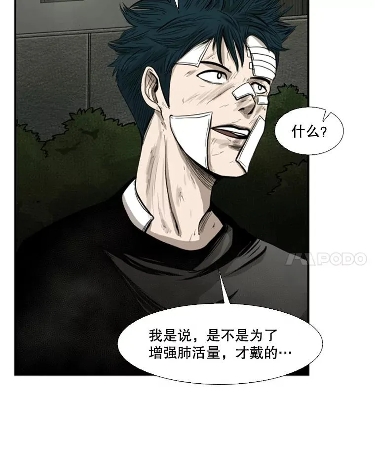 90.亲自去会面14