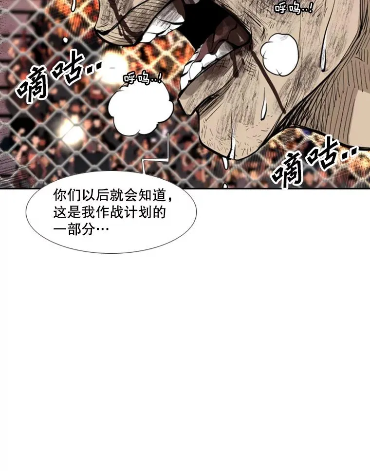 197.真正的胜利53