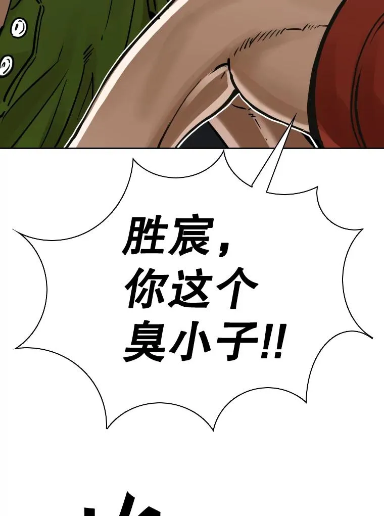 288.晕倒之后31