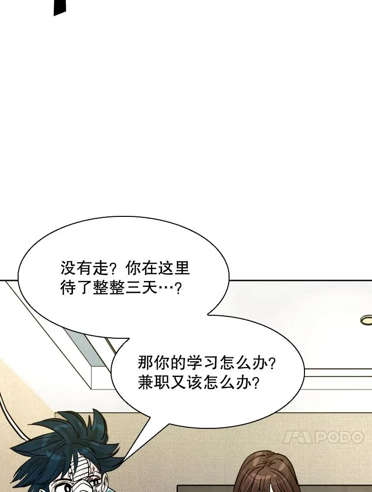 296.晓熙的探望79