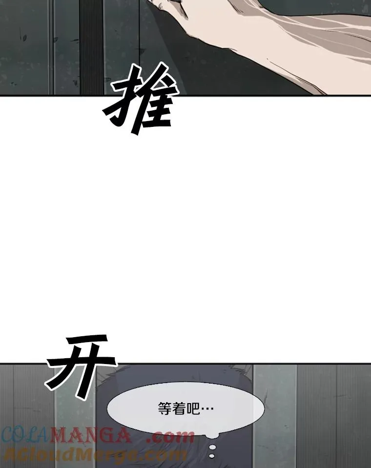 81.不堪的过往112