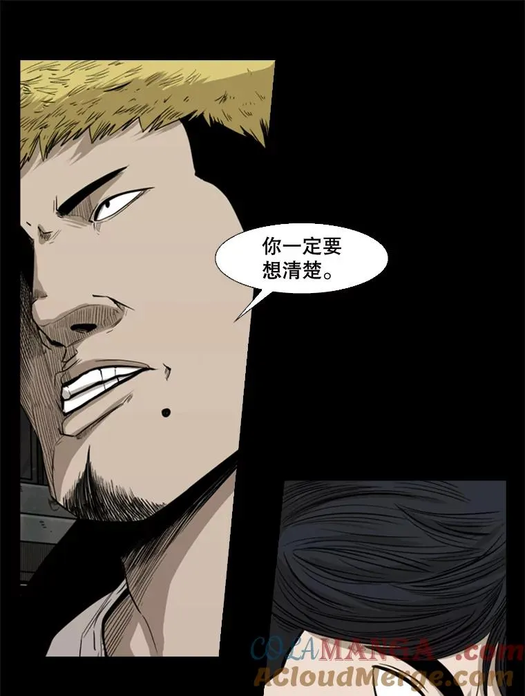 81.不堪的过往60