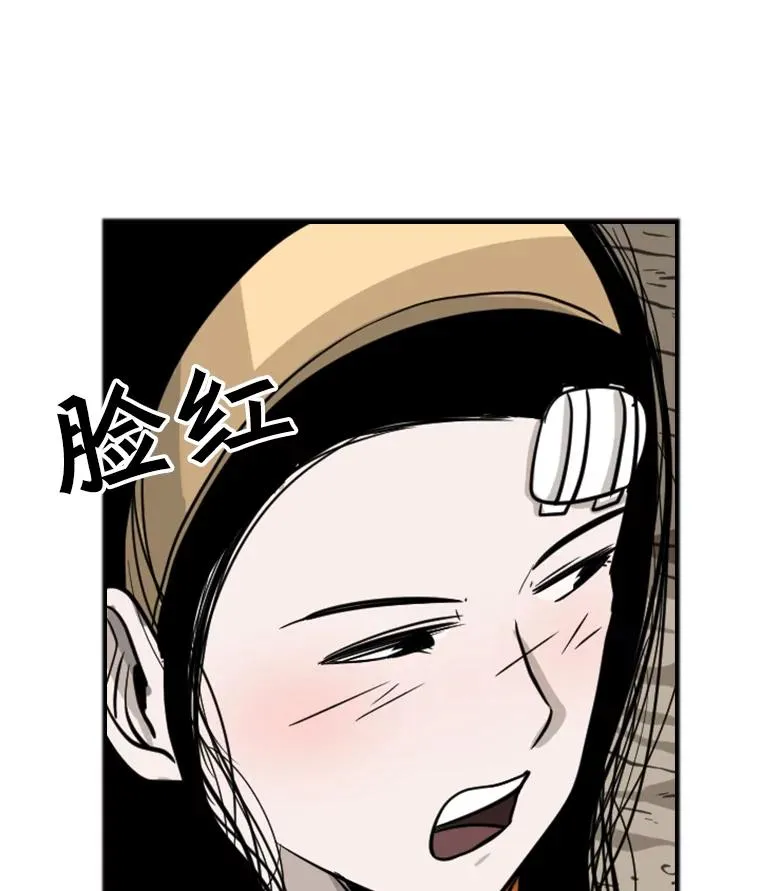 53.我叫苏胜宸99