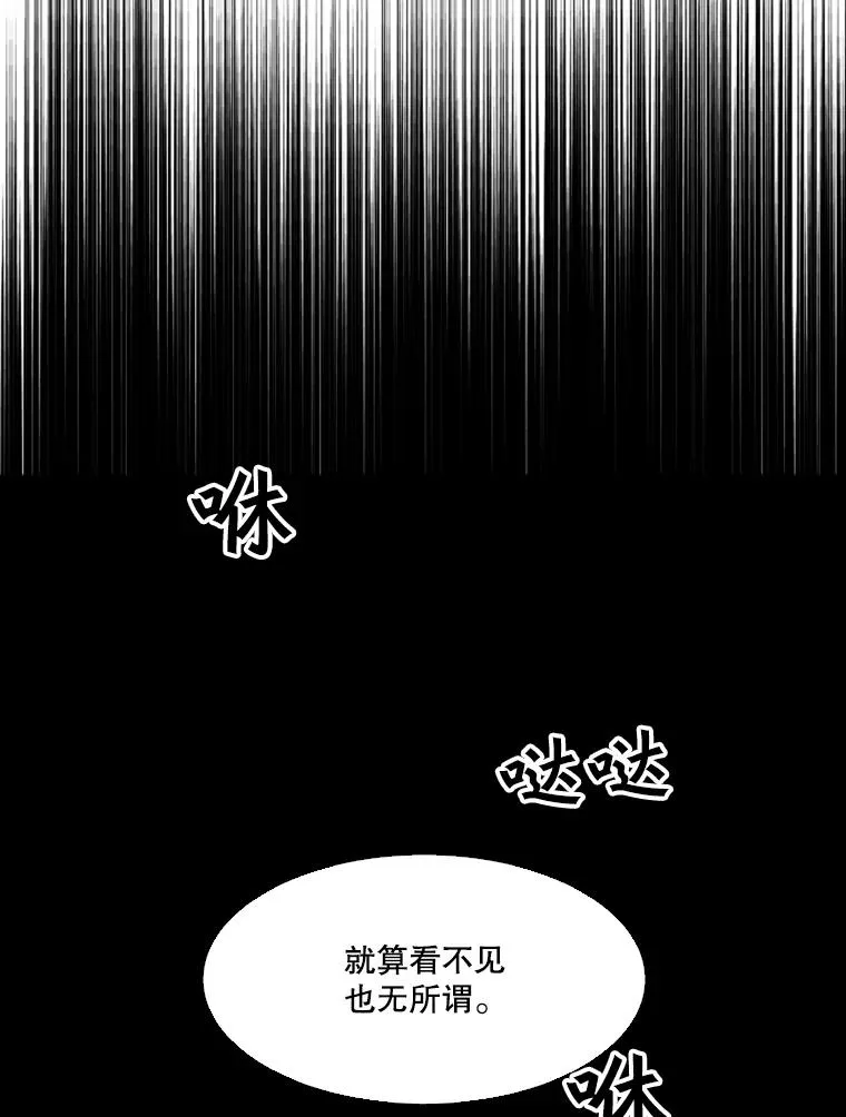 65.最后武器145