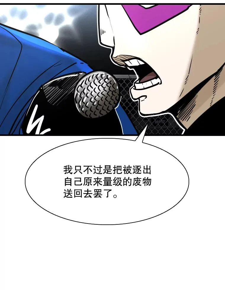 309.巴西利的挑衅23