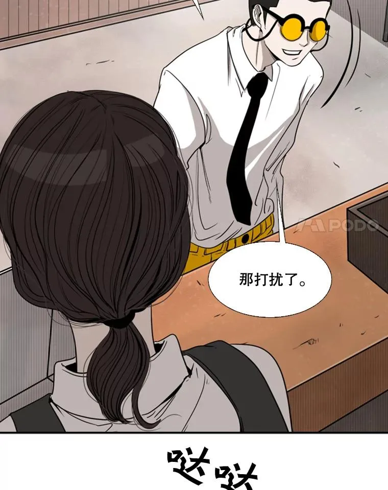 82.危险71