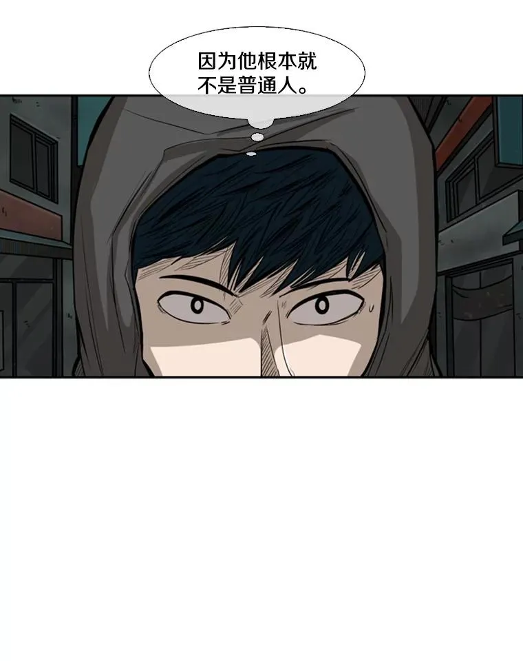 79.被暗算（2）49