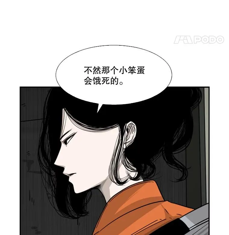 55.和平协议19