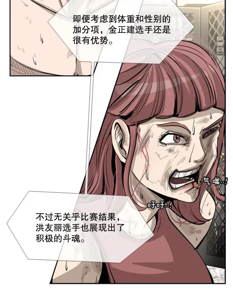 154.截拳道的威力23