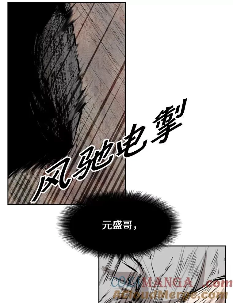 117.最后一击52
