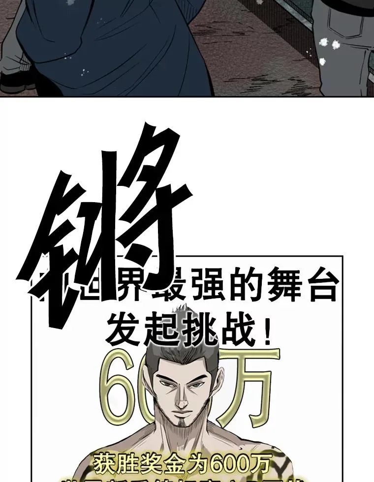 121.迎接比赛35