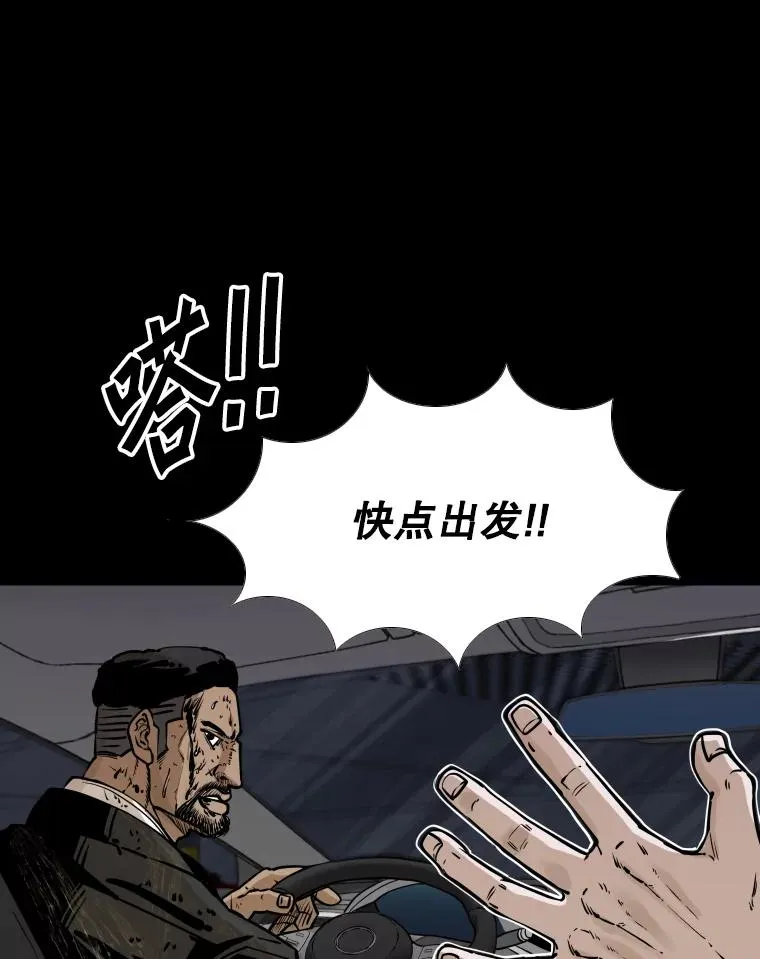 280.方鸿煜的计划43