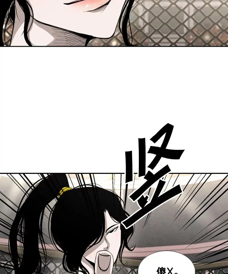 153.女王马蜂58