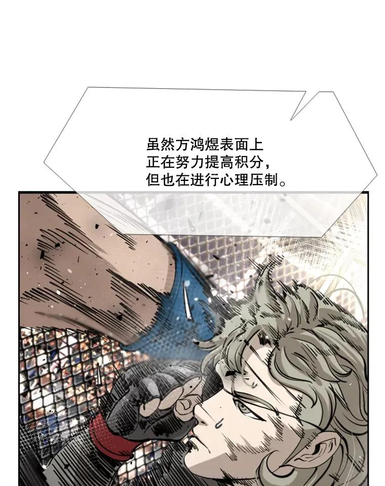 174.大块头对战独眼龙（2）25