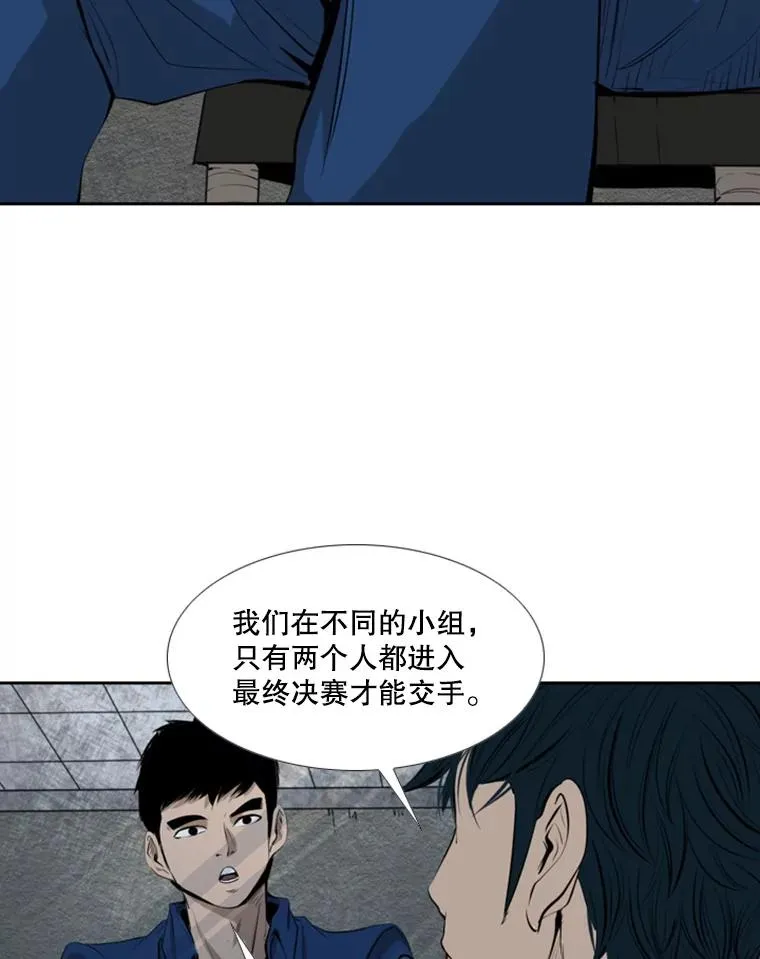 142.师兄弟13