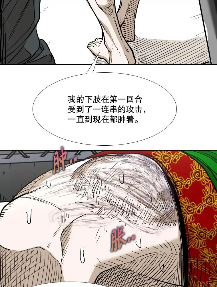 254.胜负难料（2）95