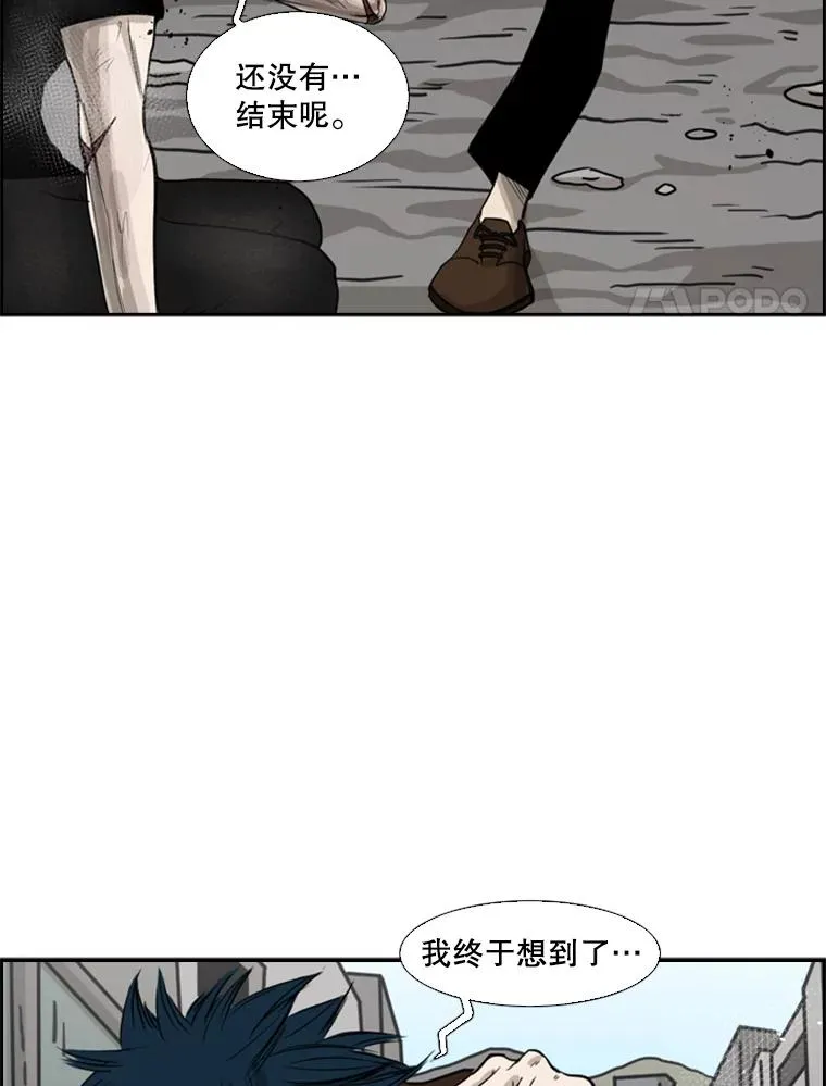 64.正面交锋（3）97